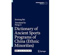 Dictionary of Ancient Sports Programs of China (Ethnic Minorities)