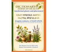 Dictionary of Terms in Health, Medicinal Plants and Pharmacy: የጤና፣ የመድኀኒት ዕፅዋትና የፋርማሲ መዝገበ-ቃላት