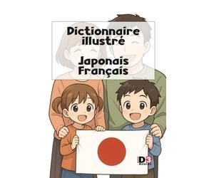 Dictionnaire illustré japonais-français: Plus de 1300 mots, avec illustrations, kanji, hiragana et katakana (jlpt 5 et 4)