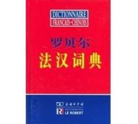Dictionnaire Le Robert Français-Chinois