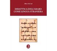 Didattica dell'arabo come lingua straniera