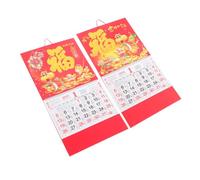 Didiseaon 2 Pezzi Calendario da Parete Anno del Serpente con Caratteri Grandi e Chiari Calendario Mensile Lunare Cinese Decorativo per Casa Ufficio e Spazio Retail Accessibile per Anziani e