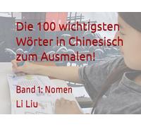 Die 100 wichtigsten Wörter in Chinesisch zum Ausmalen!: Band 1: Nomen