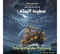 Die Arche der Rettung: Die Geschichte von Prophet Nuh (Bilinguales Kinderbuch: Arabisch-Deutsch)