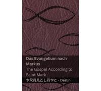 Die Bibel (Das Evangelium nach Markus) / The Bible (The Gospel According to Saint Mark): Tranzlaty Deutsch English