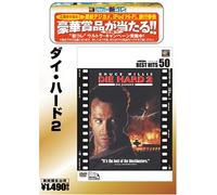 Die Hard 2 [90/E, J/Dd & Dts5. 1/S