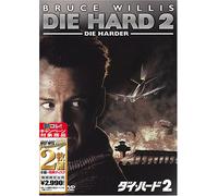 Die Hard 2 [90/E, J/Dd5. 1/S: E, J