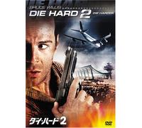 Die Hard 2 [90/E, J/Dd5. 1/S: E, J