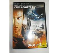 DIE HARD 2 : DIE HARDER - BRUC