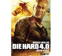 DIE HARD 4.0 - BRUCE WILLIS