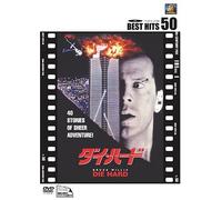 Die Hard [88/E, J/Dd5. 1/S: E, J]