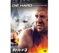 Die Hard With a Vengeance [95