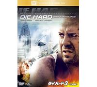 DIE HARD: WITH A VENGEANCE - B