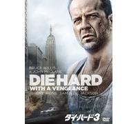 DIE HARD:WITH A VENGEANCE [LI