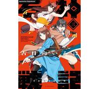 Die Legende der Steinkrieger 03: Fesselndes Fantasy-Epos über Verrat, Macht und eine sagenumwobene Kriegerin aus Stein - Actiongeladener Manga in historischem Setting: 3