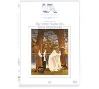 Die letzte Nacht des Boris Gruschenko