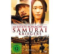 Die letzte Schlacht des Samurai Kriegers – Alive AG