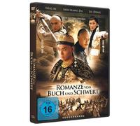 Die Romanze von Buch und Schwert - Der Kaiser der Qing-Dynastie (DVD)