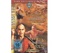 Die Rückkehr zu den 36 Kammern der Shaolin / Die Erben der 36 Kammern der Shaolin