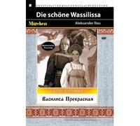 Die schöne Wassilissa (Wassilissa Prekrasnaja) (Restaurierte Fassung)