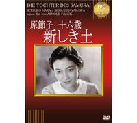 Die Tochter Des Samurai (DVD) Hara Setsuko