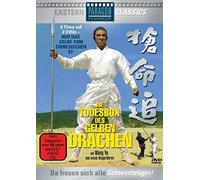 Die Todesbox des Gelben Drachen
