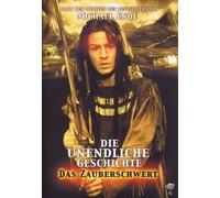 Die unendliche Geschichte - Das Zauberschwert