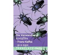 Die Verwandlung / મેટામોર્ફોસિસ: Tranzlaty Deutsch ગુજરાતી: Tranzlaty Deutsch ગુજરાતી