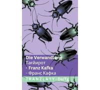 Die Verwandlung / Тағйирот: Tranzlaty Deutsch Тоҷикӣ