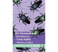 Die Verwandlung / Преображај: Tranzlaty Deutsch Српски