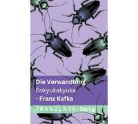 Die Verwandlung / Enkyukakyuka: Tranzlaty Deutsch Oluganda