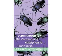 די טראַנספאָרמאַציע / Die Verwandlung: Tranzlaty ייִדיש Deutsch