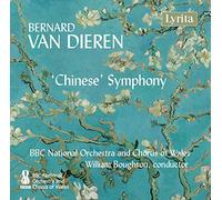 Dieren Bernard Van - Sinfonia N.1 Op.6, Introit To Topers' T