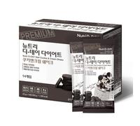 Diet Shake - 8 Types Cookie & Cream