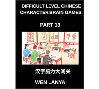 Difficult Level Chinese Character Brain Games (Part 13)- Challenging Puzzles Designed for Kids and Grown-Ups with Multiple Choice Questions and ... Character Recognition Across HSK All Levels
