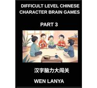 Difficult Level Chinese Character Brain Games (Part 3)- Engaging Puzzles for Kids and Adults Offering Multiple Choice Questions and Solutions for Rapid Chinese Character Learning Across HSK All Levels