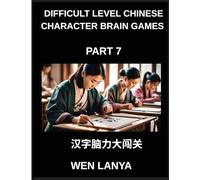 Difficult Level Chinese Character Brain Games (Part 7)- Challenging Mind Games for Kids and Grown-Ups with Multiple Choice Puzzles and Solutions for ... Character Mastery Across HSK All Levels