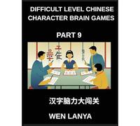 Difficult Level Chinese Character Brain Games (Part 9)- Brain-Boosting Puzzles for Kids and Adults Offering Multiple Choice Challenges and Solutions ... Character Learning Across HSK All Levels