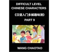 Difficult Level Chinese Characters (Part 9)- Test Series for Kids and Beginners in Chinese with Multiple-Choice Objective Questions Simplified Characters and Mind Games for All HSK Levels