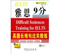 Difficult Sentences Training for IELTS (Chinese Edition)
