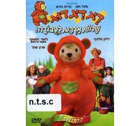 Dig Dig Dug: Let's Get to Work