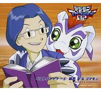 DIGIMON ADVENTURE 02 BEST PART