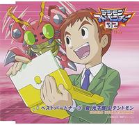 DIGIMON ADVENTURE 02 BEST PART
