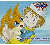 DIGIMON ADVENTURE 02 BEST PART