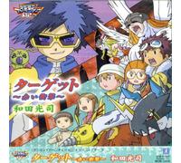 Digimon Adventure 02 Opening