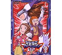 Digimon Adventure 02 Vol. 08