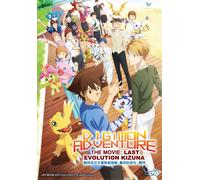 Digimon Adventure: Last Evolution Kizuna (film) ~ Tutte le regioni ~ Nuovo...