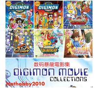 Digimon Adventure Series (01, 02, 03, 04, Data Squad, TRI, 8 Movie & Kizuna) ~