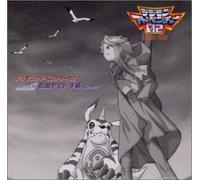 Digimon Adventure02 Ishidayama