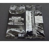 Digimon Card Digimon Adventure 02 The Beginning Movie Tamer Party Pack...